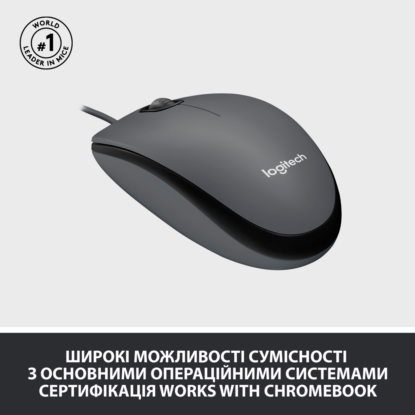 Мышка Logitech M100 USB Black (910-006652) изображение 4