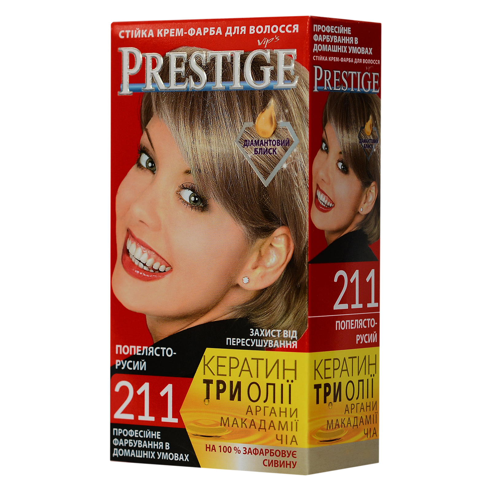 Краска для волос Vip's Prestige 211 - Пепельно-русый 115 мл (3800010504140)