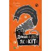 Книга Думай і дій як кіт 2 - Стефан Ґарньє Vivat (9789669822789)