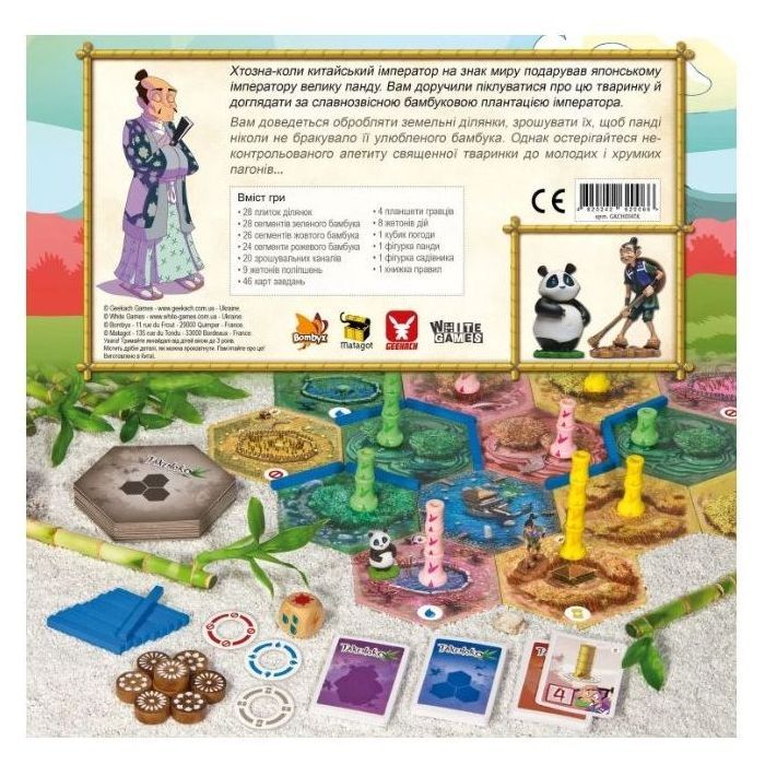 Настольная игра Geekach Games Такеноко. Юбилейное издание (GKCH014TK) изображение 4