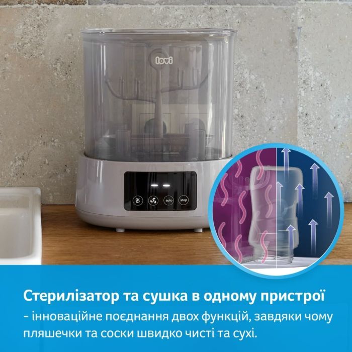 Стерилізатор Lovi електричний паровий зі сушаркою (12/209) зображення 5