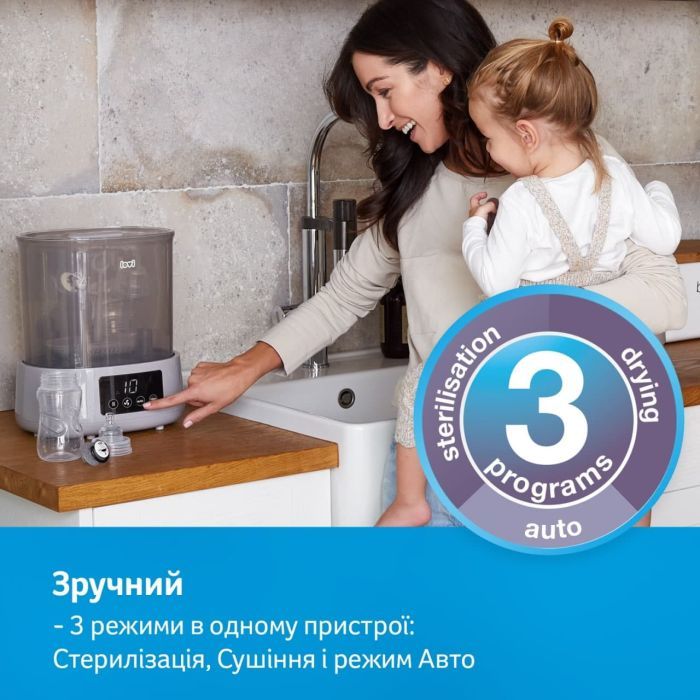 Стерилізатор Lovi електричний паровий зі сушаркою (12/209) зображення 8
