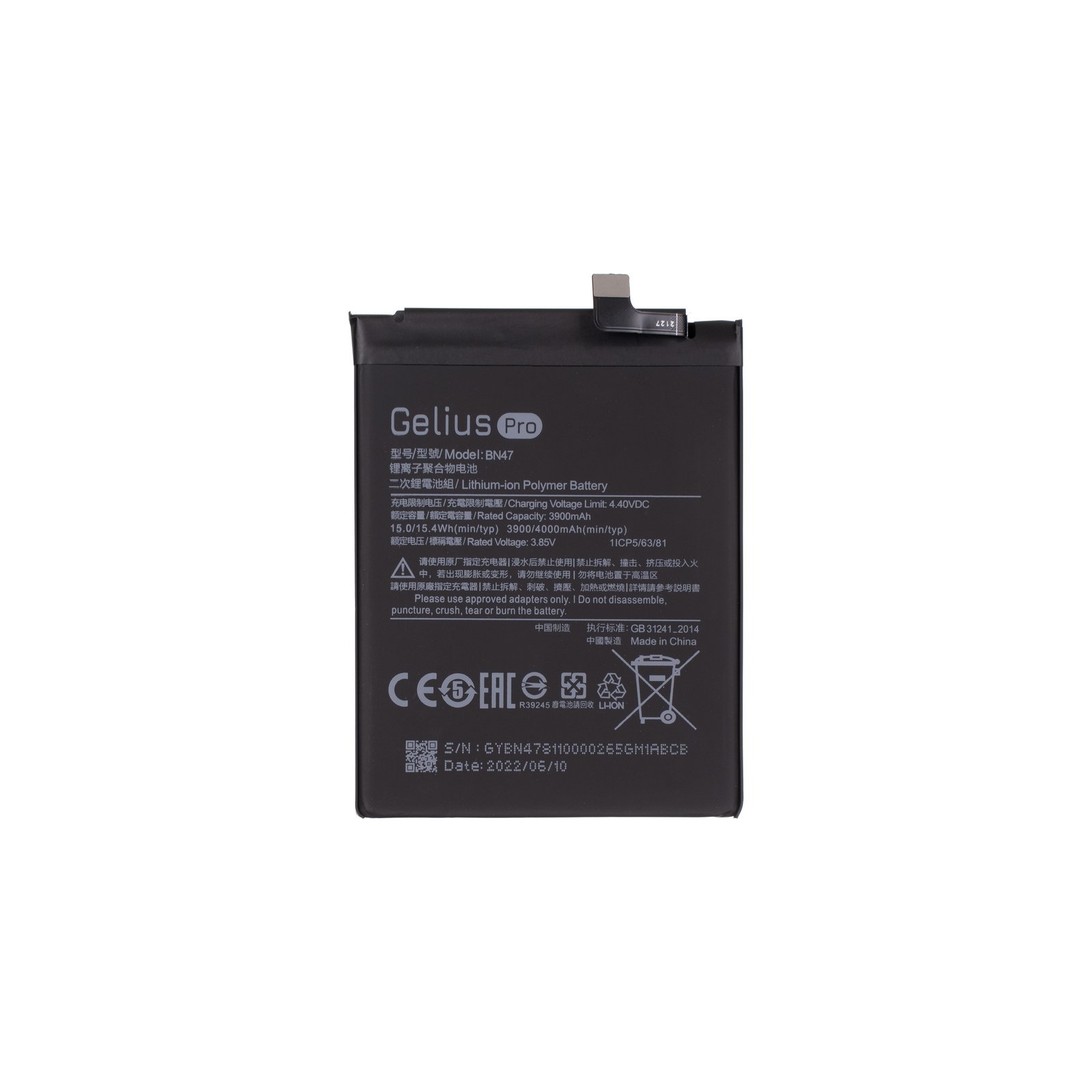 Акумуляторна батарея Gelius Xiaomi BN47 (Redmi 6 Pro/Mi A2 Lite) (00000075866)