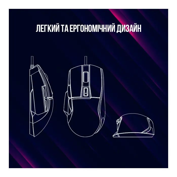 Мышка Lorgar Jetter 357 Wired USB Black (LRG-GMS357) изображение 5