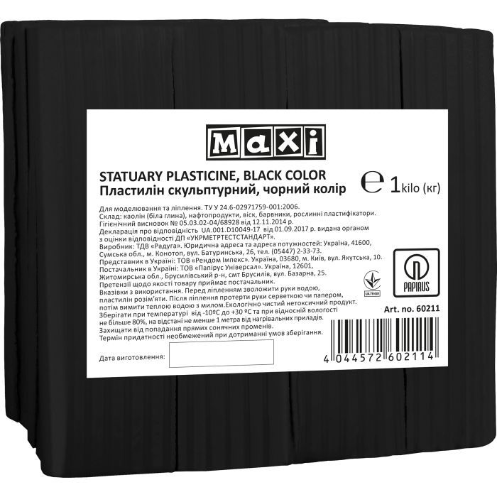 Пластилин Maxi скульптурный черный 1 кг (MX60211)