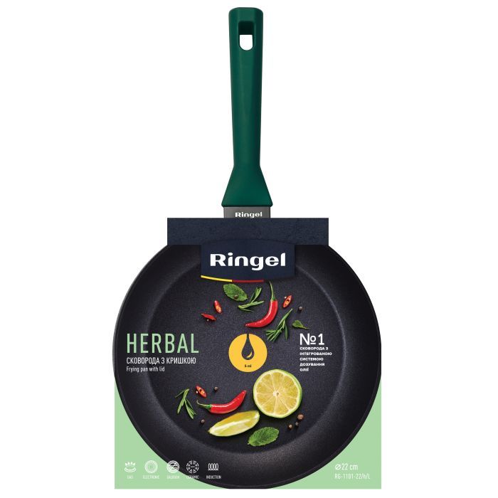 Сковорода Ringel Herbal 26 см (RG-1101-26/h/L) зображення 2