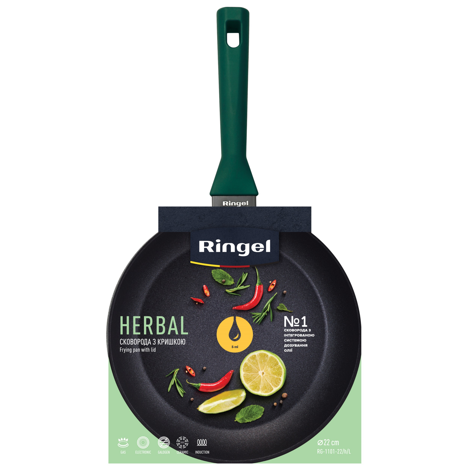Сковорода Ringel Herbal 22 см (RG-1101-22/h/L) изображение 2
