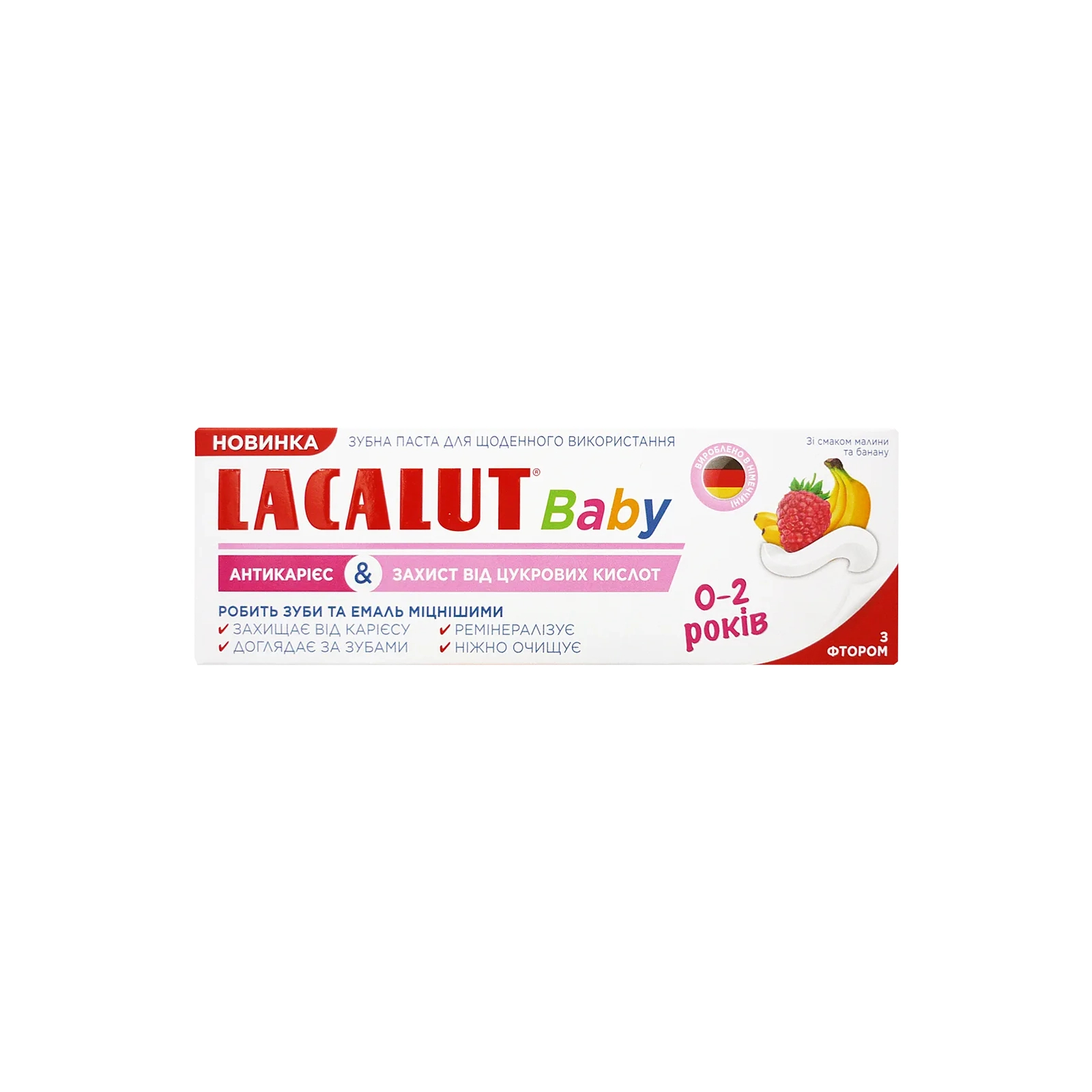 Детская зубная паста Lacalut Baby паста Антикариес & Защита от сахарной кислоты (0-2 лет) 55 мл (4016369984840)