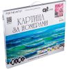 Картина по номерам ZiBi Парусник 40*50 см ART Line (ZB.64162) изображение 2