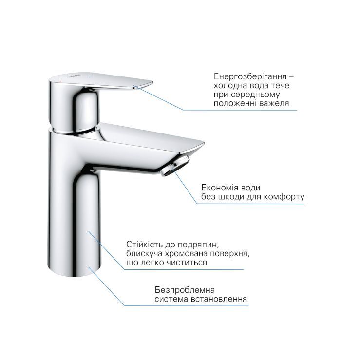 Смеситель Grohe QuickFix UA202503TE (CV030628) изображение 9