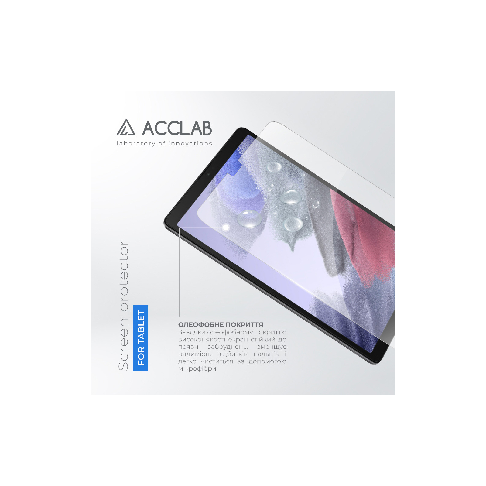 Скло захисне ACCLAB Full Glue Samsung Galaxy Tab A7 LITE/A7 LITE WIFI/T225/T220 8.7" (1283126575624) зображення 3