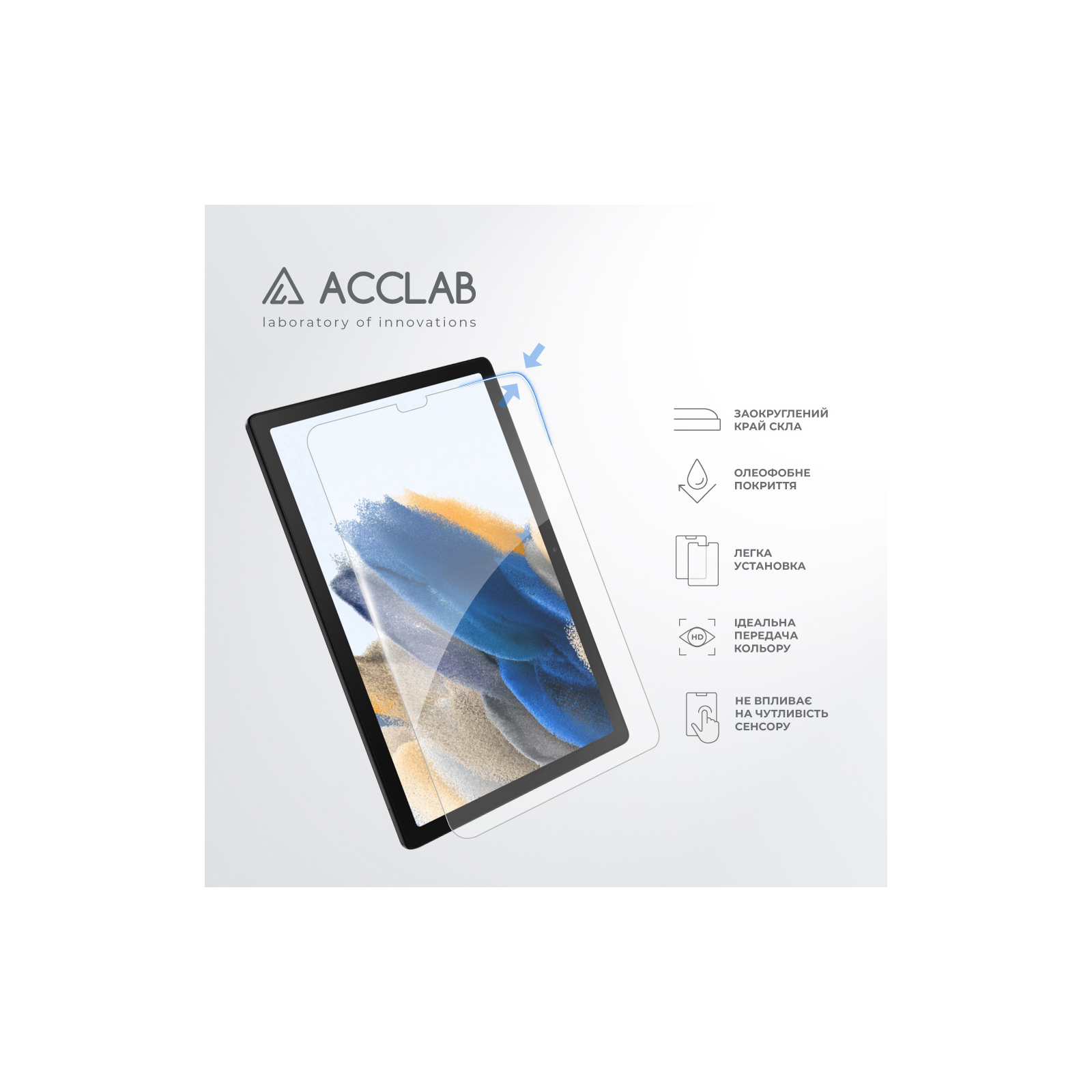 Скло захисне ACCLAB Full Glue Samsung Galaxy Tab A7 LITE/A7 LITE WIFI/T225/T220 8.7" (1283126575624) зображення 6