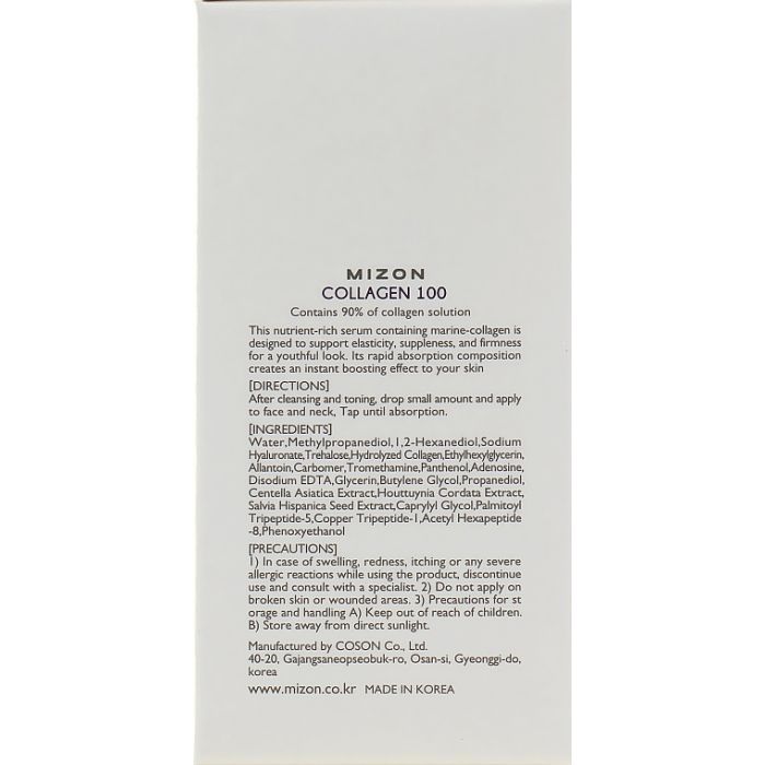 Сироватка для обличчя Mizon Original Skin Energy Collagen 100 Ampoule 30 мл (8809663751593) зображення 3
