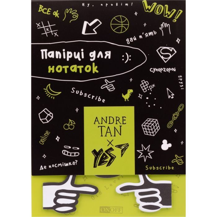 Бумага для заметок Yes by Andre Tan с липким слоем в наборе (170293)