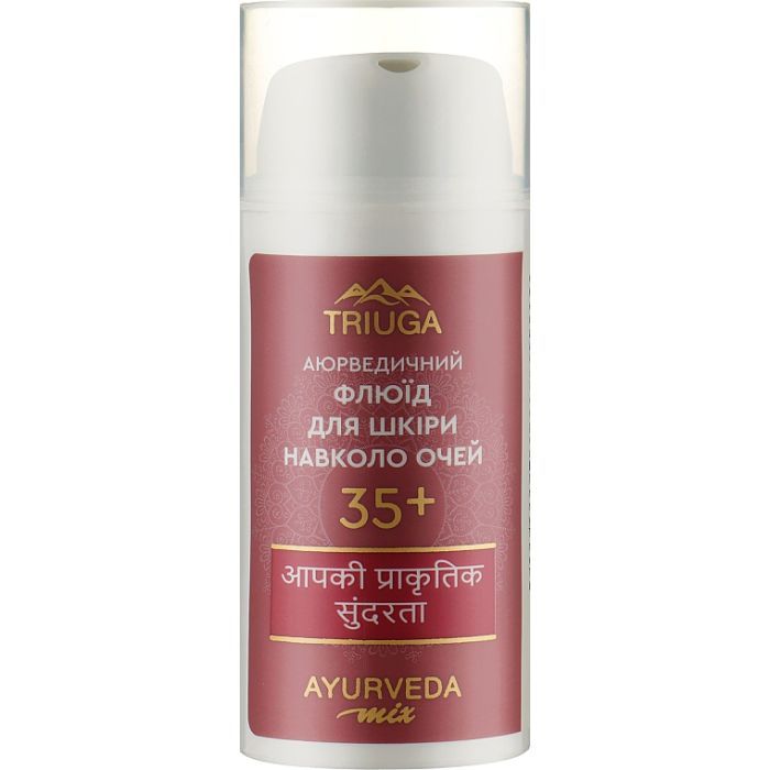 Флюид для лица Triuga Ayurveda Mix Флюид 35+ 30 мл (4820164641477)
