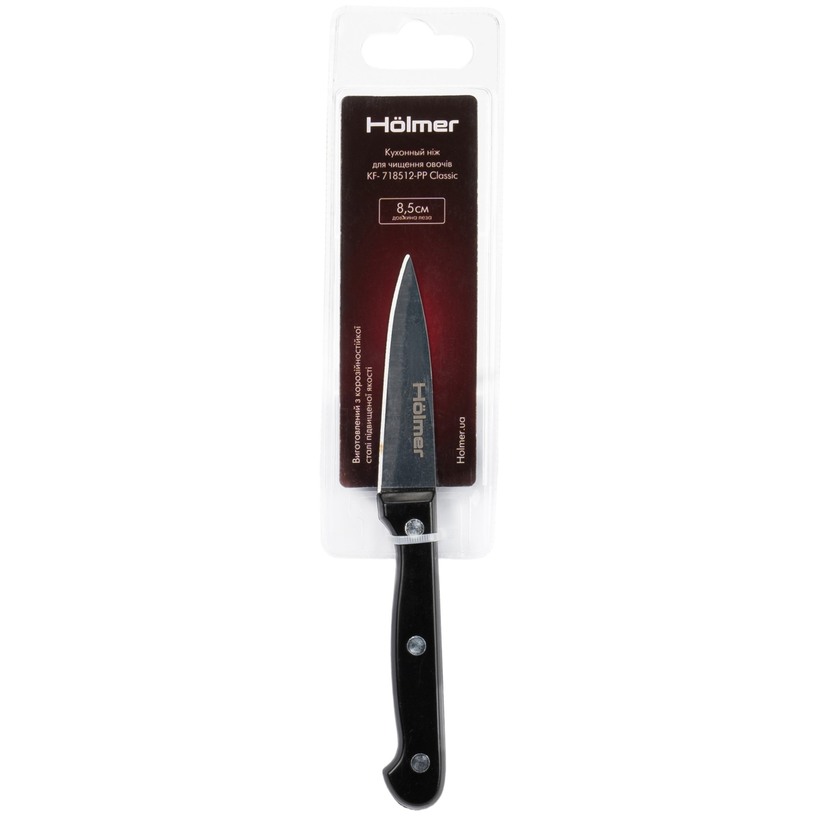 Кухонный нож Hölmer Classic для чищення овочів (KF-718512-PP Classic)