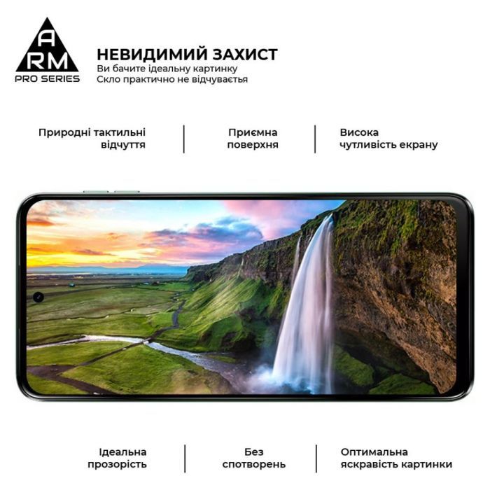 Стекло защитное Armorstandart Pro Motorola G54 / G54 Power Black (ARM71082) изображение 4