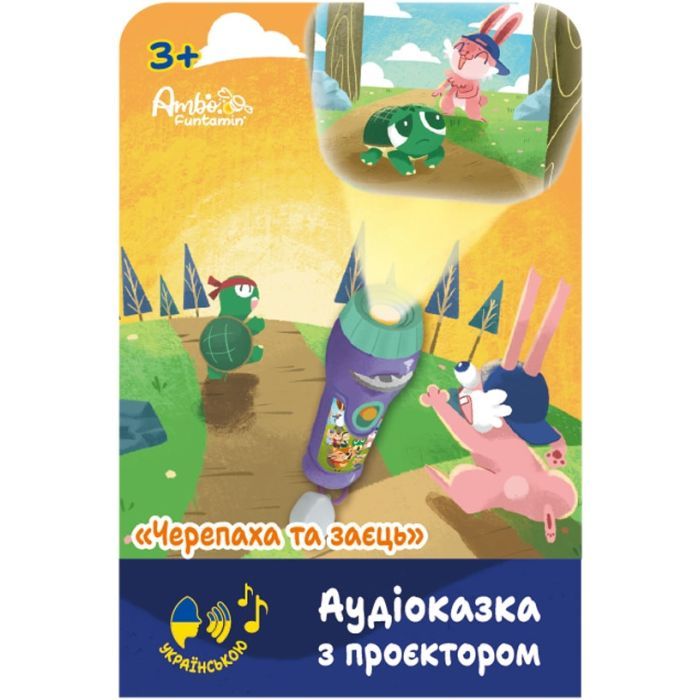 Интерактивная игрушка Ambo Funtamin Аудиосказка с проектором Черепаха и заяц (AF6339TH)