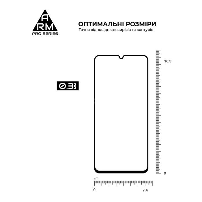Стекло защитное Armorstandart Pro Xiaomi Redmi 13C / Poco C65 Black (ARM73151) изображение 3