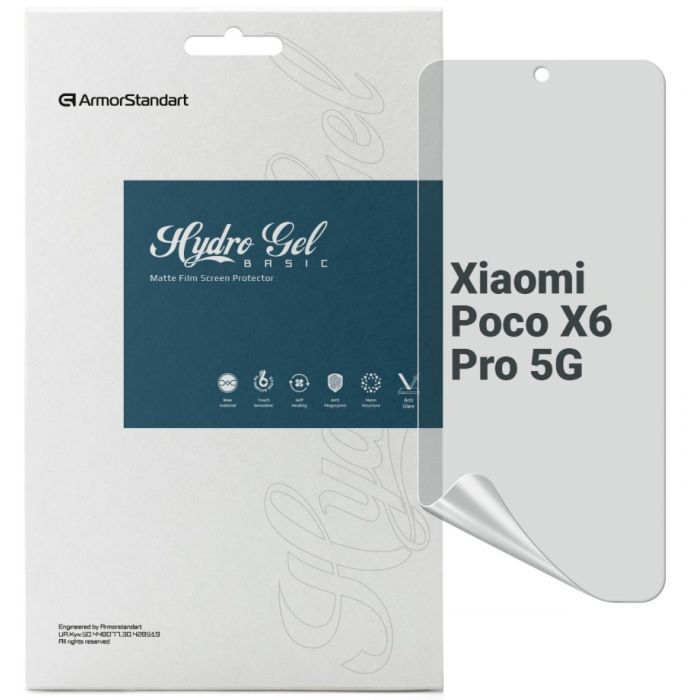 Плівка захисна Armorstandart Matte Xiaomi Poco X6 Pro 5G (ARM73477)