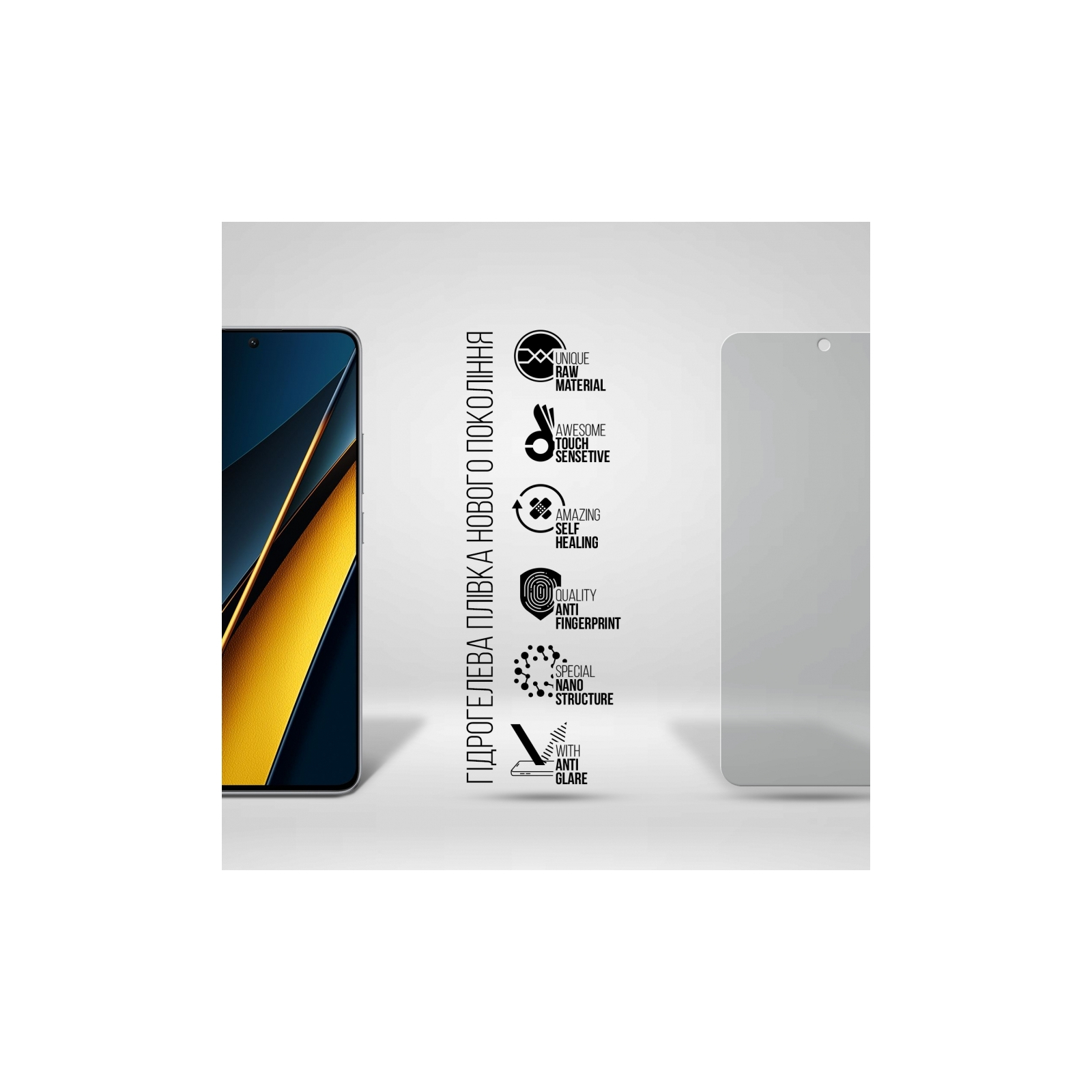 Плівка захисна Armorstandart Matte Xiaomi Poco X6 Pro 5G (ARM73477) зображення 2
