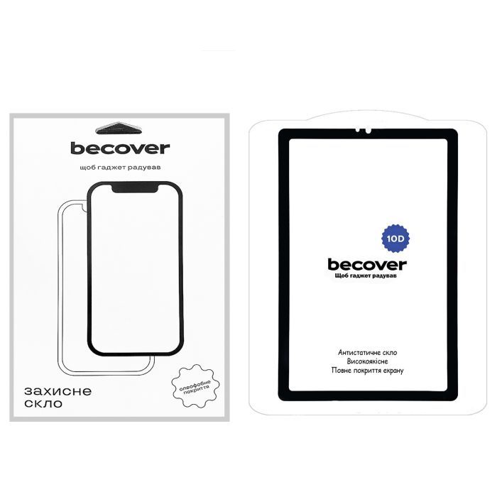 Скло захисне BeCover 10D Lenovo Tab M9 TB-310 9" Black (710580)