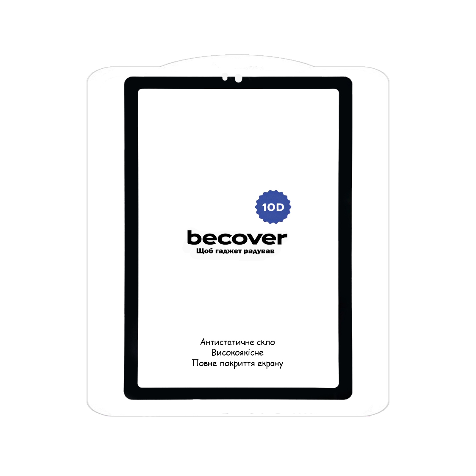 Скло захисне BeCover 10D Lenovo Tab M9 TB-310 9" Black (710580) зображення 2