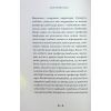 Книга Казки барда Бідла - Джоан Ролінґ А-ба-ба-га-ла-ма-га (9786175852736) изображение 12