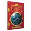 Книга Казки барда Бідла - Джоан Ролінґ А-ба-ба-га-ла-ма-га (9786175852736) изображение 3