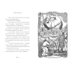 Книга Казки барда Бідла - Джоан Ролінґ А-ба-ба-га-ла-ма-га (9786175852736) зображення 4
