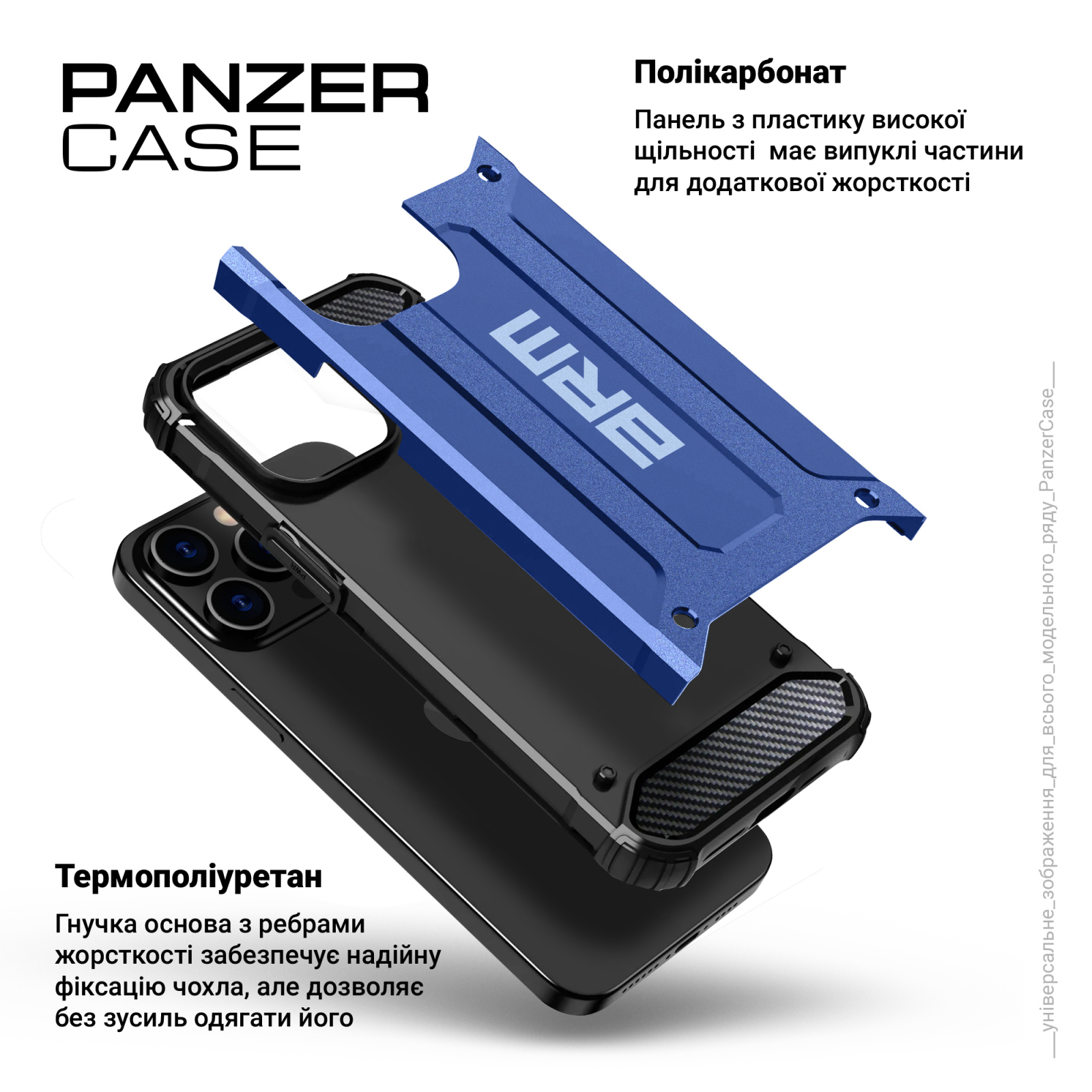 Чехол для мобильного телефона Armorstandart Panzer Samsung S24 Dark Blue (ARM73721) изображение 4