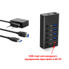 Концентратор Dynamode 5 ports USB3.0 to 4*USB3.0+2.4А Power Adapter 2.5A/12V (DM-UH-P405-G) изображение 2