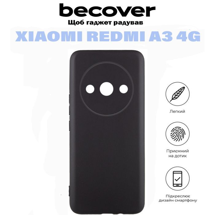Чохол до мобільного телефона BeCover Xiaomi Redmi A3 4G Black (710921) зображення 7
