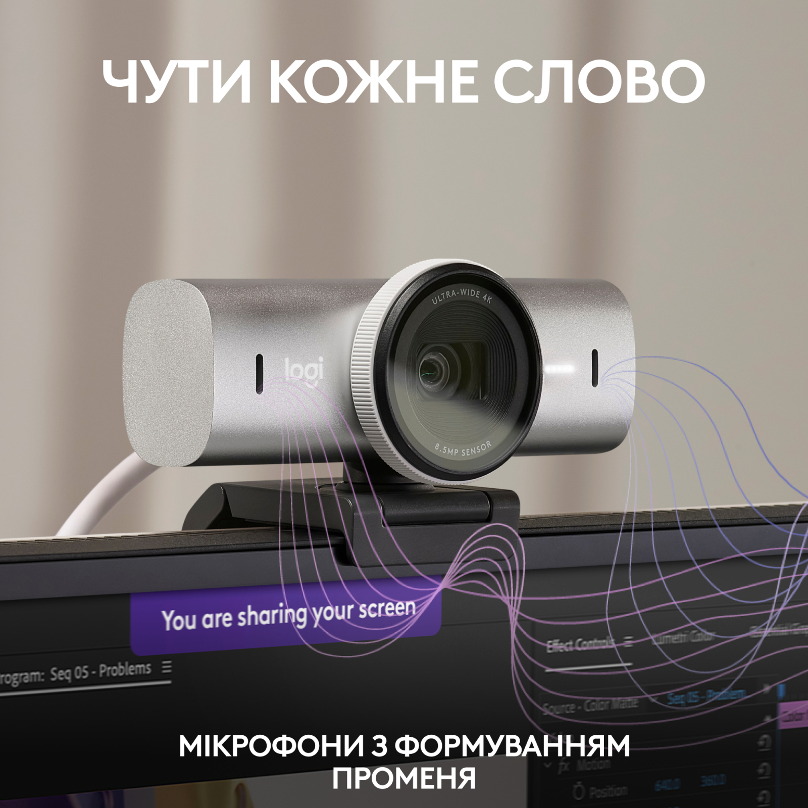 Веб-камера Logitech MX Brio 4K Pale Grey (960-001554) зображення 4