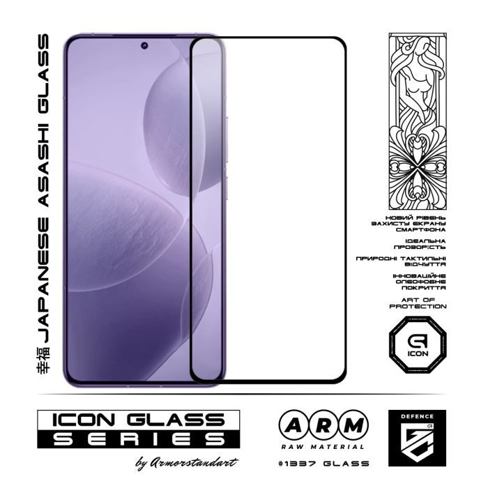 Скло захисне Armorstandart Icon Xiaomi Poco F6 Pro Black (ARM73499) зображення 2