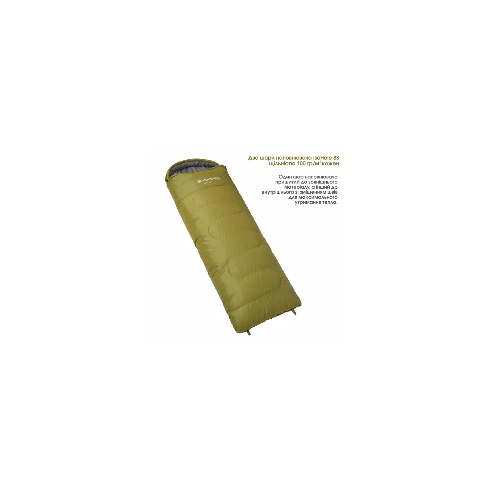 Спальный мешок Mousson RACE R Olive (10159) изображение 3