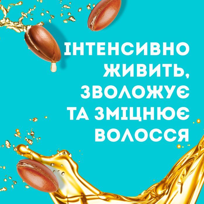 Маска для волос OGX Argan Oil of Morocco Питательная 300 мл (3574661685144) изображение 4