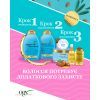 Маска для волос OGX Argan Oil of Morocco Питательная 300 мл (3574661685144) изображение 5