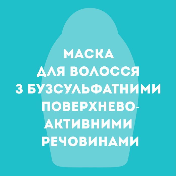 Маска для волос OGX Argan Oil of Morocco Питательная 300 мл (3574661685144) изображение 6