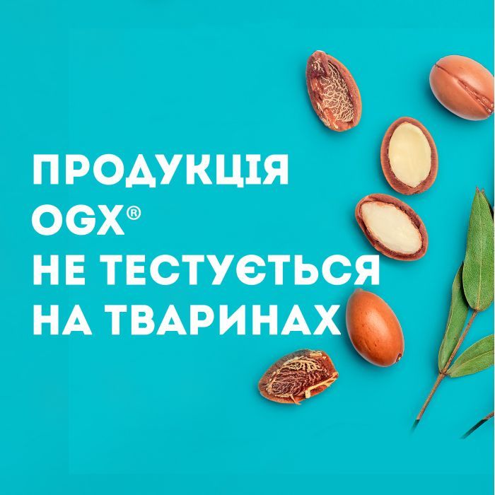 Маска для волос OGX Argan Oil of Morocco Питательная 300 мл (3574661685144) изображение 8