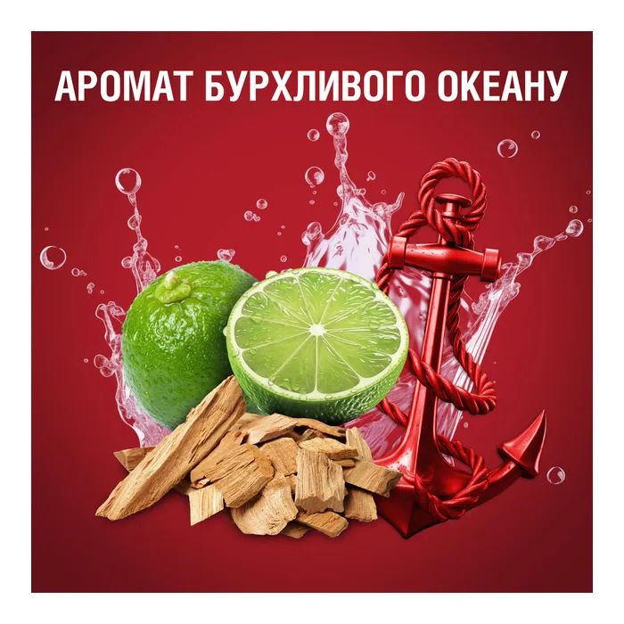 Гель для душа Old Spice Captain 400 мл (8001090965615/8700216859820) изображение 10