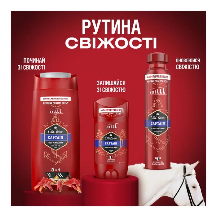 Гель для душа Old Spice Captain 400 мл (8001090965615/8700216859820) изображение 11