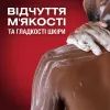 Гель для душу Old Spice Captain 1000 мл (8006540818824) зображення 5