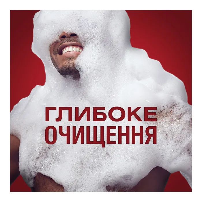 Гель для душа Old Spice Captain 400 мл (8001090965615/8700216859820) изображение 6