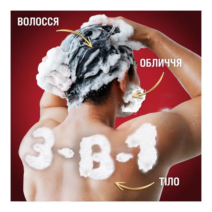 Гель для душа Old Spice Captain 400 мл (8001090965615/8700216859820) изображение 7