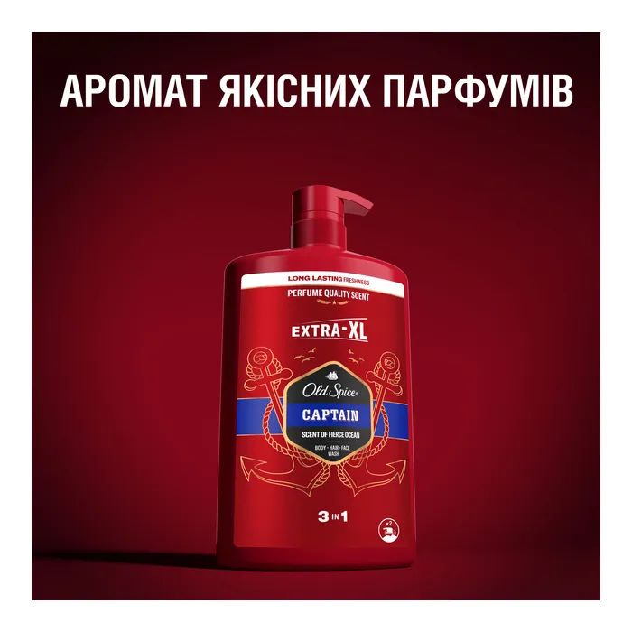 Гель для душа Old Spice Captain 400 мл (8001090965615/8700216859820) изображение 9