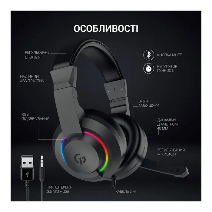 Навушники GamePro HS299 RGB Black (HS299) зображення 8