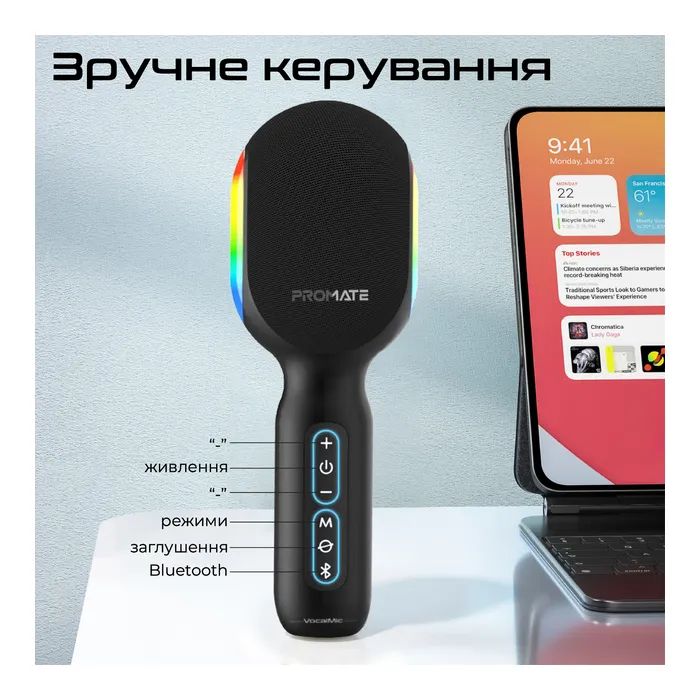 Мікрофон Promate VocalMic Bluetooth 2 x AUX LED Black (vocalmic.black) зображення 11