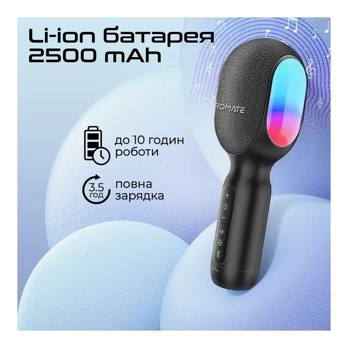 Мікрофон Promate VocalMic Bluetooth 2 x AUX LED Black (vocalmic.black) зображення 4