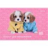Альбом для малювання Kite Studio Pets, 12 аркушів (SP24-241) зображення 3